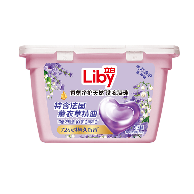 立白洗衣凝珠套装184g*3盒香氛净护薰衣草款jhnz184g-3高清大图