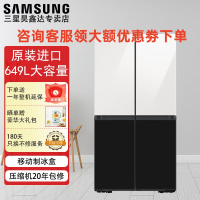 三星(SAMSUNG)RF59CB0T08L/SC 原装进口 缤色铂格649升智能变频十字对开门冰箱 月光白+暮云灰