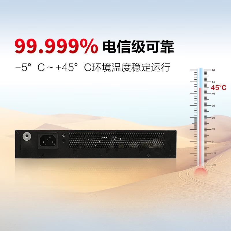 华为数通智选8口千兆交换机网线分线器S200-8T4S-QA2 8电4光口Vlan网管以太网络分流器