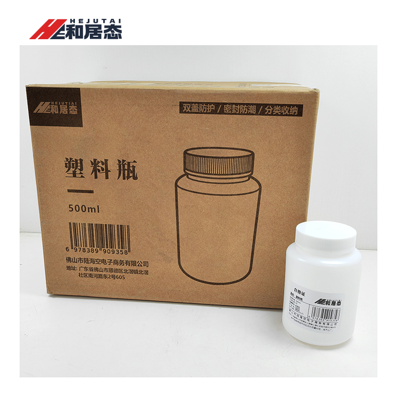 和居态 塑料瓶 500ml 个高清大图