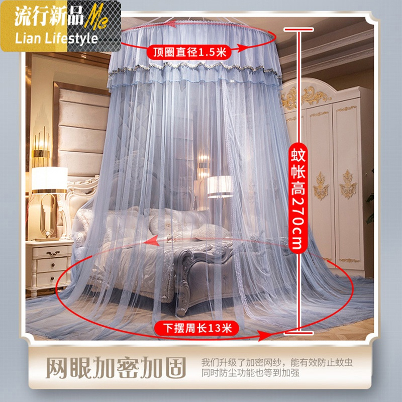 吊顶纹账公主风双人家用圆顶落地蚊帐1.5m1.8m2米床免安装吸顶 三维工匠