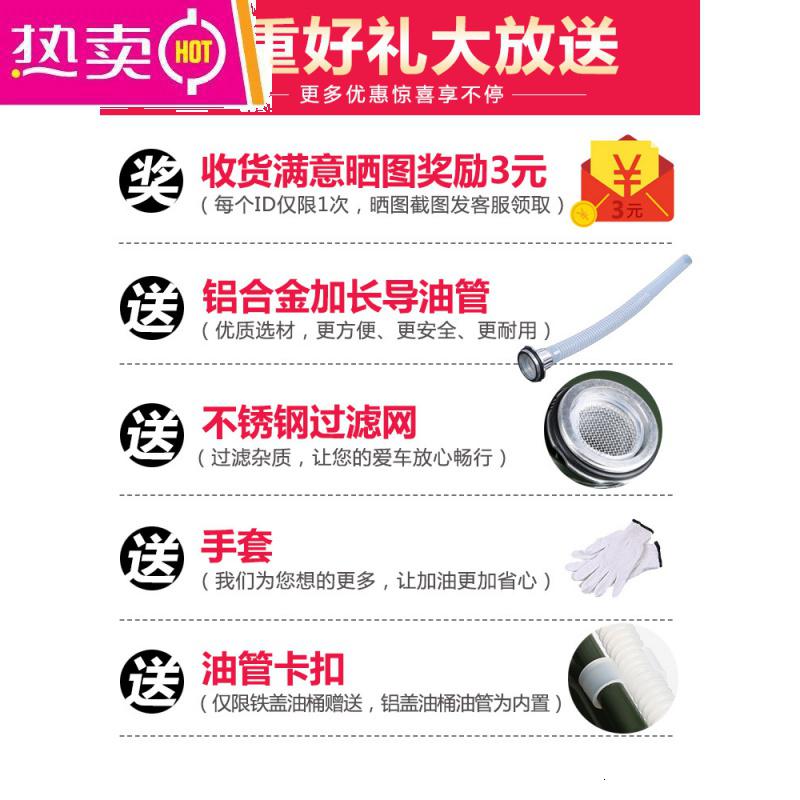 【补贴10%】油桶汽油桶30升铁桶20升10升柴油壶罐加厚防爆铁油桶汽车备用油箱 升级加厚铝盖立式10L（矮款）