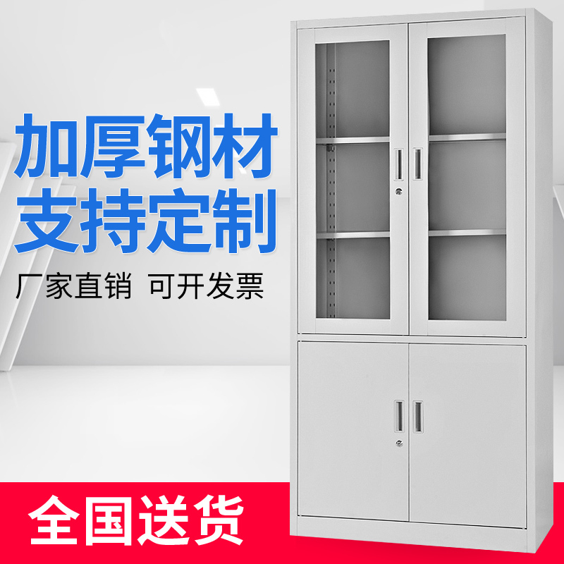 质凡钢制办公柜办公柜档案柜凭证柜大器械办公柜高清大图