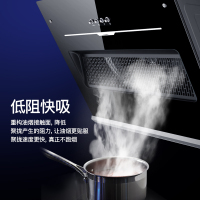 爱德(aide)C706 侧吸式油烟机 小尺寸烟机700mm宽家用厨房单烟机小户型小型公寓出租房用油烟机 自行安装