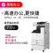 佳能(Canon) IR2730 双面自动输稿器+四纸盒 A3黑白数码复合机 复合机 (计价单位:台) 白色__