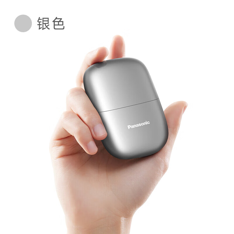 松下剃须刀ES-CM20-S405 雪花银高清大图