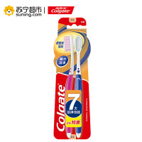 [苏宁超市]高露洁(Colgate)超密丝倍洁牙刷双支特惠装(颜色随机)