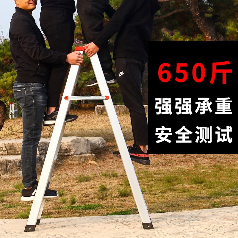 梯子家用铝合金 加厚可折叠梯人字梯 室内登高梯阁楼梯扶梯工程提 三维工匠 1.7米加厚加固五步梯高清大图