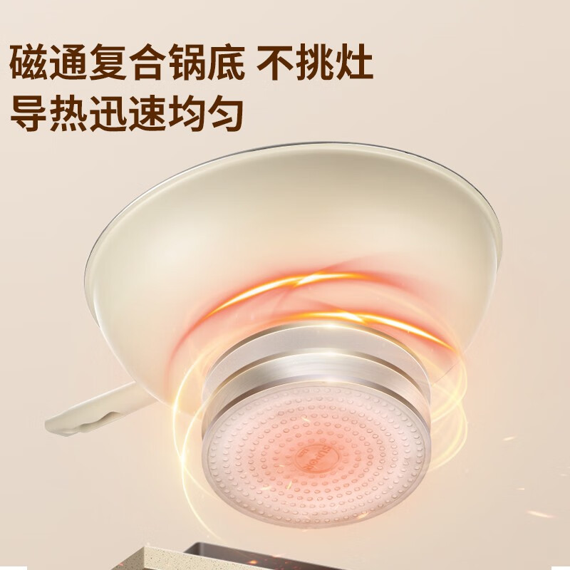 苏泊尔(SUPOR)炒锅不粘锅家用炒菜锅抗菌炒锅32cm燃气电磁炉通用平底VC32SP05