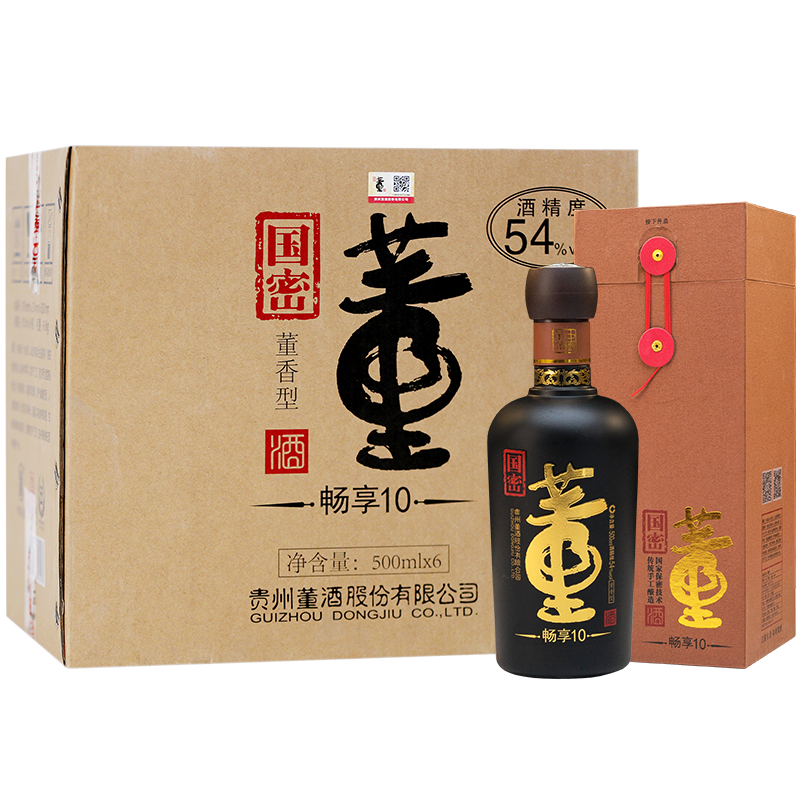 董酒(畅享10)54度500ml*6瓶箱装董香型白酒