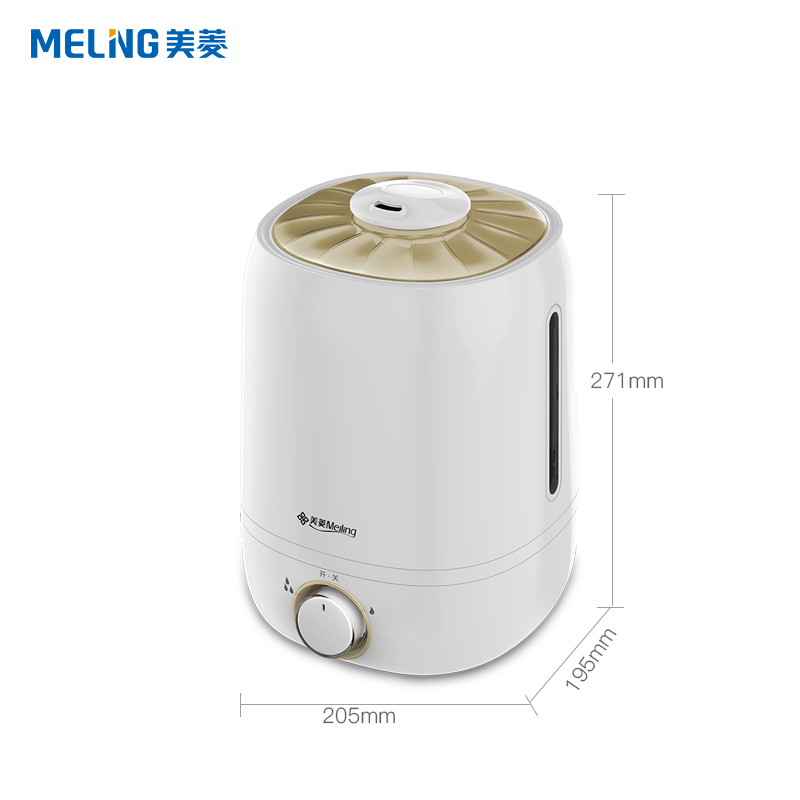 美菱(MELING) 加湿器MH-150家用静音大容量4.6L 卧室办公室空调空气净化 迷你香薰机