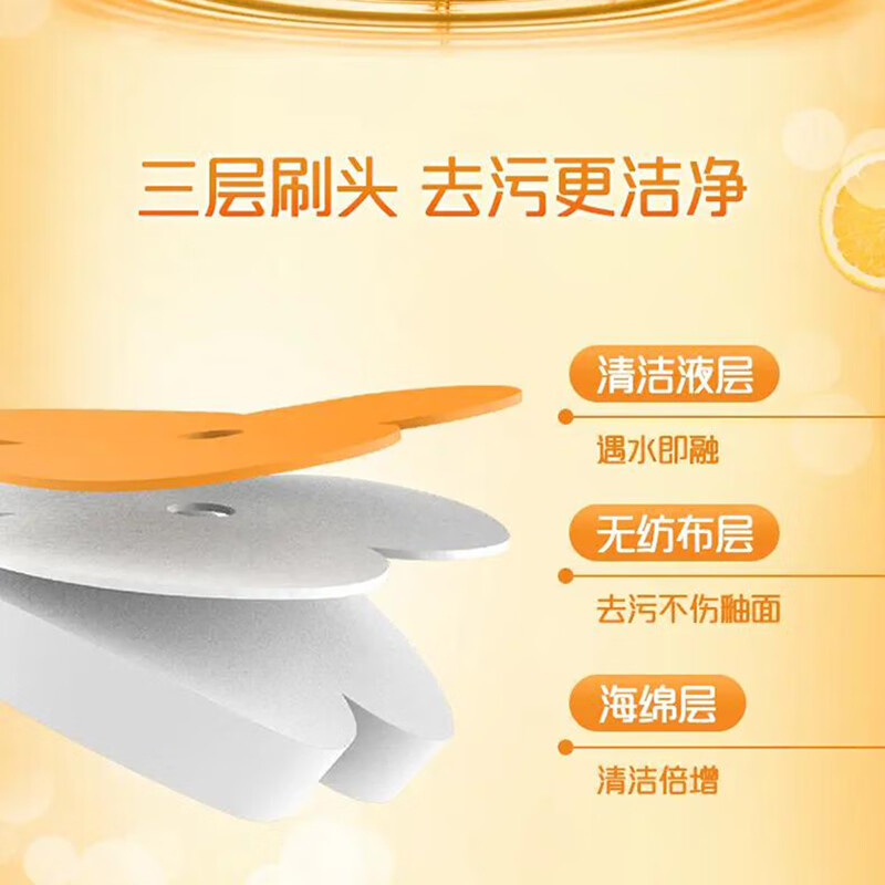 妙洁 一次性马桶刷易净抛 多效型 替换头*7 GFKJDX高清大图