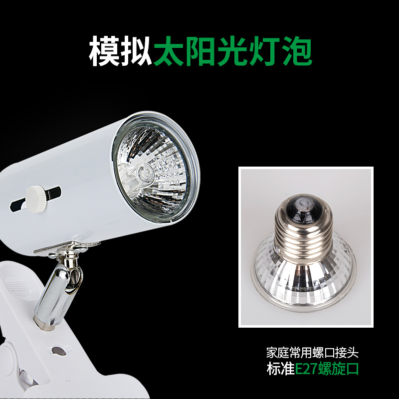 乌龟陶瓷加热灯泡温控保温加温取暖爬虫宠龟红外乌龟晒背灯高清大图