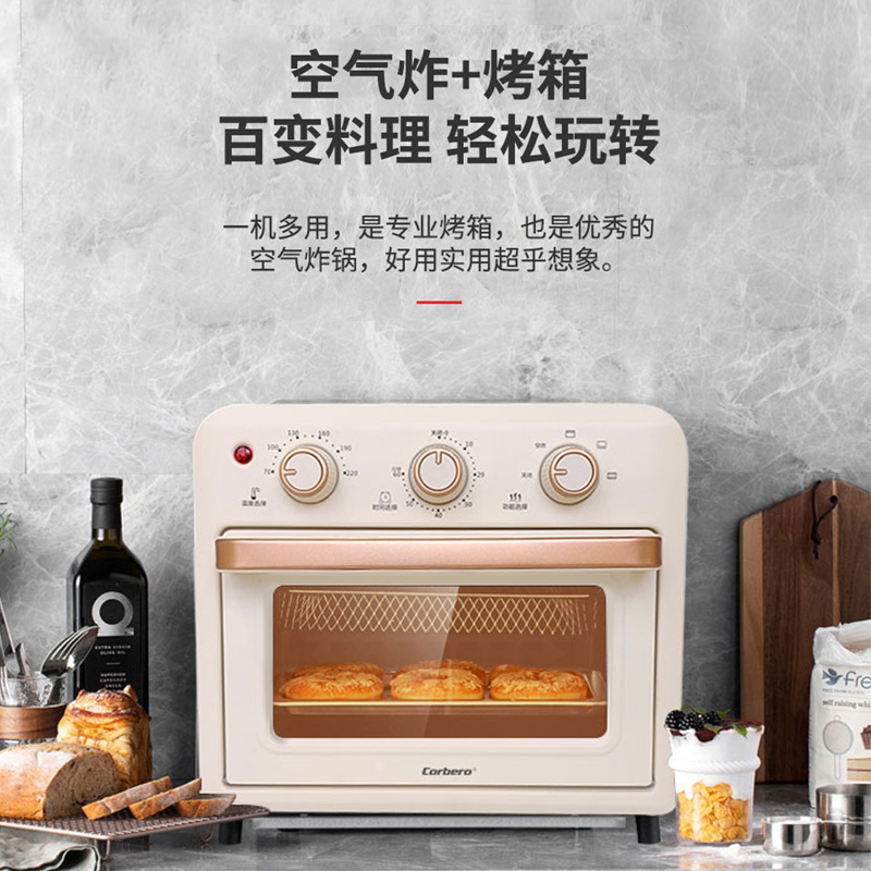 科尔贝洛空气炸锅烤箱KZ1501多功能15L