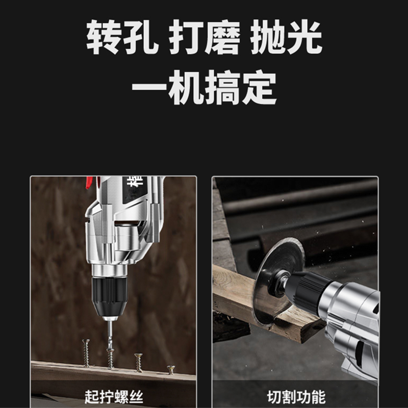 楷龙专业级重型手电钻10mm(880W)台