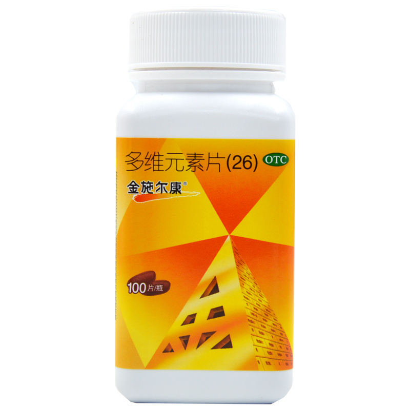 金施尔康多维元素片100片预防和治疗因维生素与矿物质缺乏所引起的