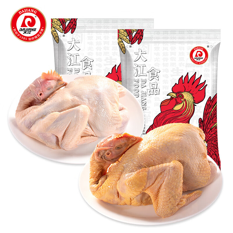 大江生鲜-家家鲜大吉大利套餐A(冷鲜)2200g高清大图