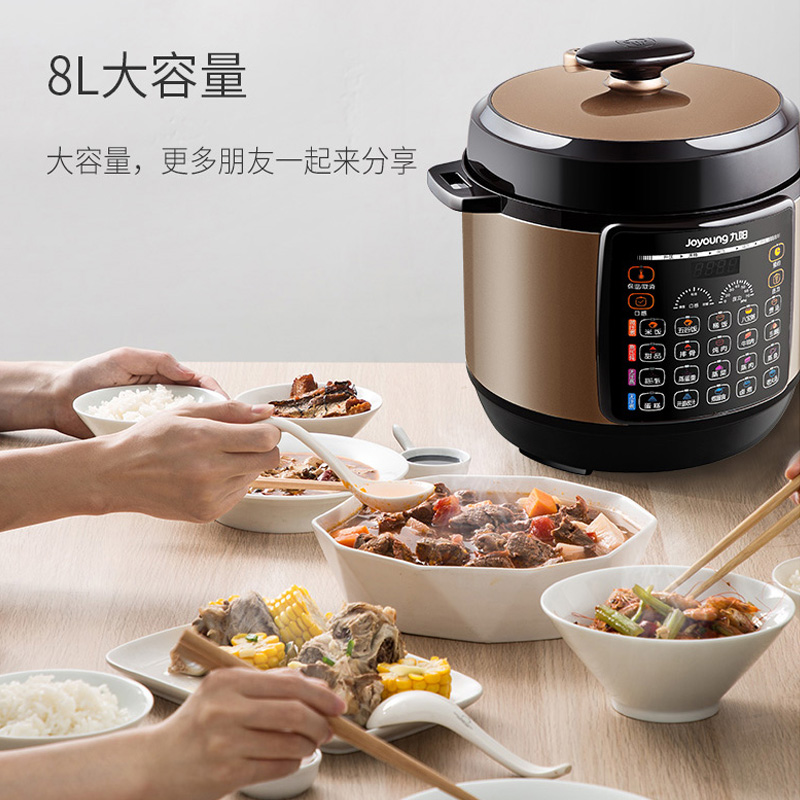 九阳(Joyoung)Y-80YS2 电压力锅 智能预约电高压锅 电饭煲蒸锅8L大容量高清大图