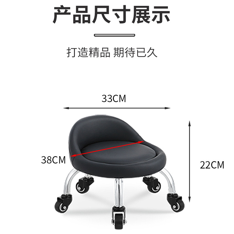 滑轮矮凳子美缝圆凳带轮足疗修脚洗菜洗衣擦地儿童学步轱辘小板凳