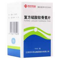 苏中药业 复方硫酸软骨素片 100片*1瓶/盒