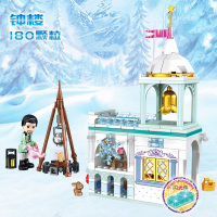 森宝 兼容乐高小颗粒拼装积木冰雪公主城堡儿童益智力拼图玩具6-14岁女孩 冰雪城堡整套四盒[725颗粒]