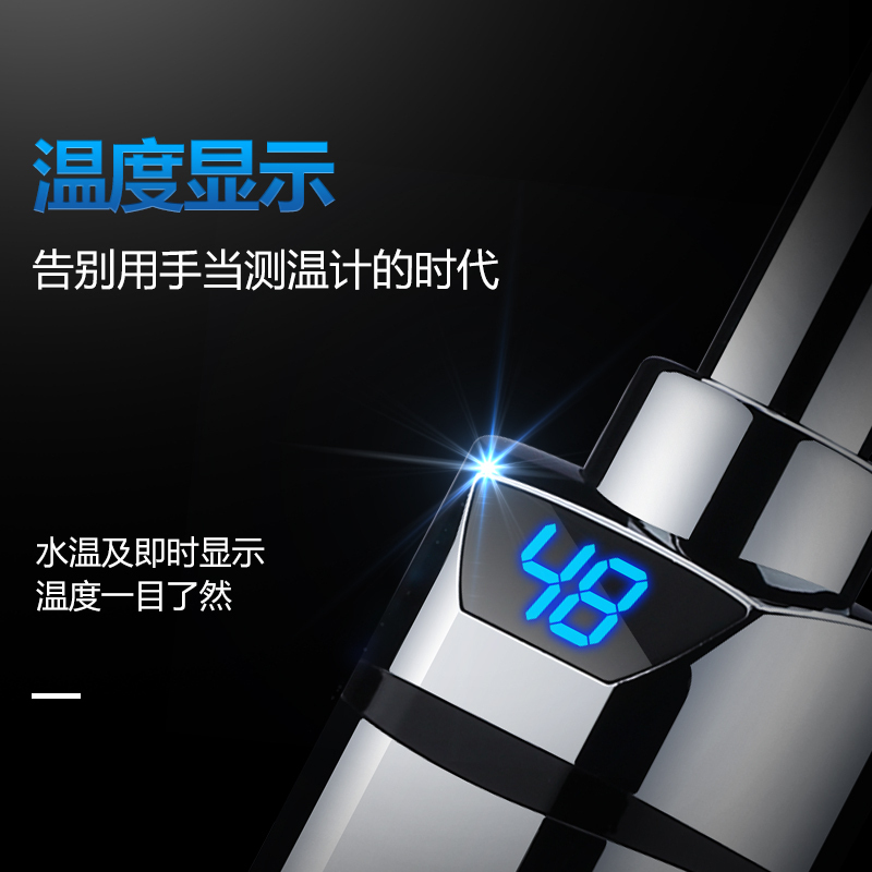长虹电热水龙头家用速热即热小厨宝厨房卫生间下进水自来水热冷热两用智能数显CKR-B5银色高清大图
