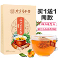 内廷上用北京同仁堂橘皮薏米茶150g*2盒