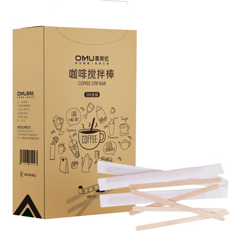 奥美优 AMY9061 一次性咖啡搅拌棒 14cm 200支盒装(单位:盒)