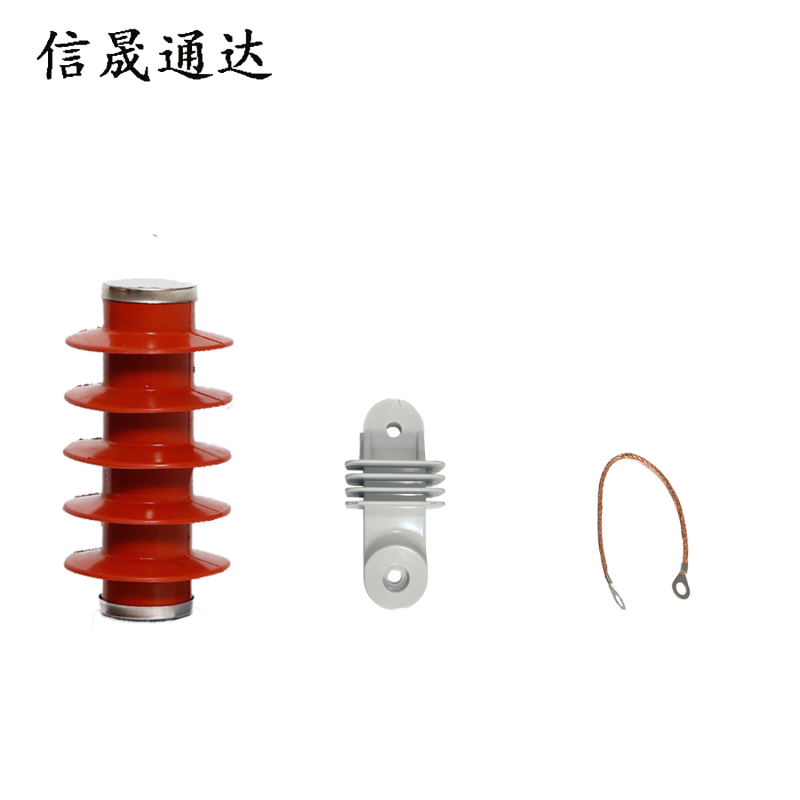 信晟通达 氧化锌BLQ YH5WS1-17/50 套