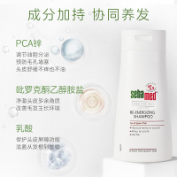 施巴赋活丰盈洗发水温和清洁控油防断发咖啡因育发 400ml