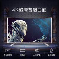 海尔(Haier)电视 LQ65S31N 65英寸 4K超清电视 曲面智能语音遥控液晶曲面电视