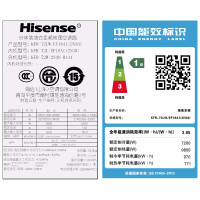 海信(Hisense) 3匹 变频 KFR-72LW/EF18A1(2N30) 1级能效 男神小智 冷暖 柜机空调