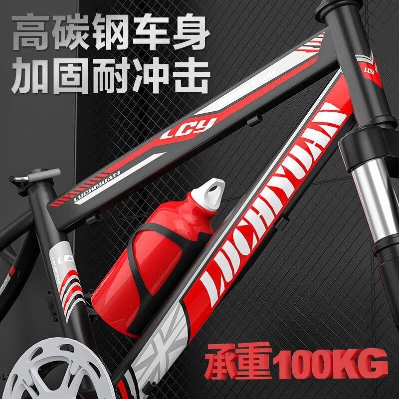 山地自行车儿童中小学生男女款变速18 20 22 24 26寸高清大图