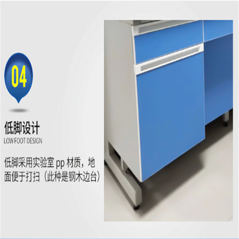 业飞QY-268实验台高清大图