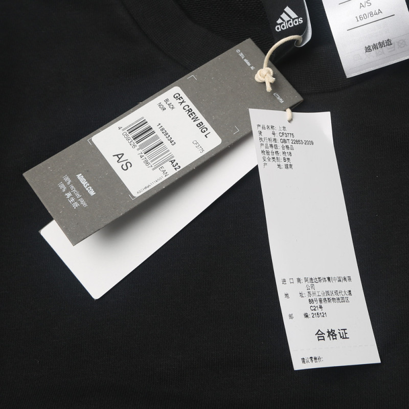 adidas 阿迪达斯 18春新品女子运动休闲套头卫衣