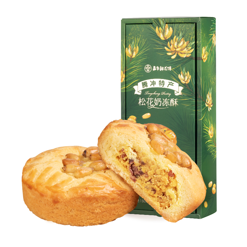 嘉华松花酥礼盒松仁云南特产小零食品糕点下午茶点心伴手礼早餐