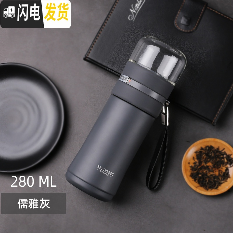 三维工匠茶水分离保温杯茶杯泡茶水杯男士便携女网红一键过滤随行杯子 水晶贵族-儒雅灰