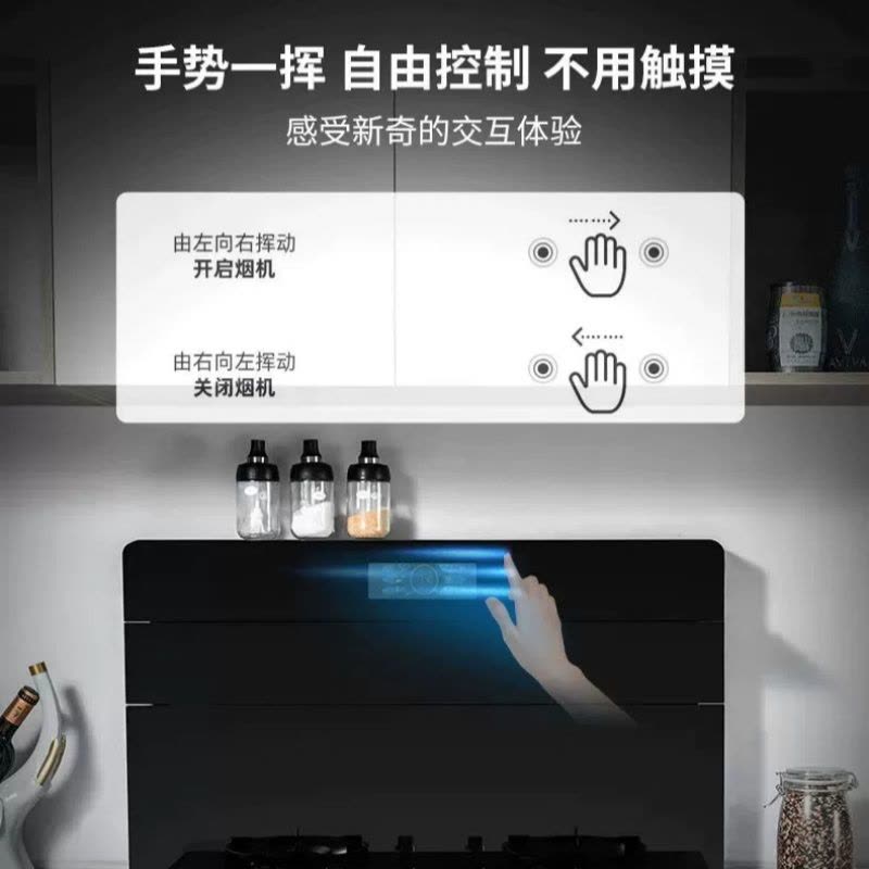 欧诚侧吸下排式油烟机大吸力750mm小户型只能体感操控单油烟机图片