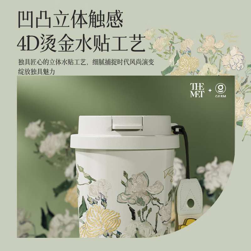 格沵(GERM)梵高联名双饮保温杯吸管水杯 500ML(单位:个)玫瑰高清大图
