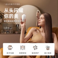 德国蓝宝负离子电动按摩气垫梳子女网红款养发美发梳便捷除防静电