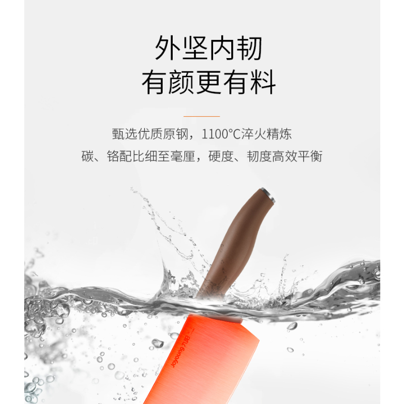 九阳刀具四件套T0159 布朗熊(棕)
