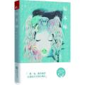标本师