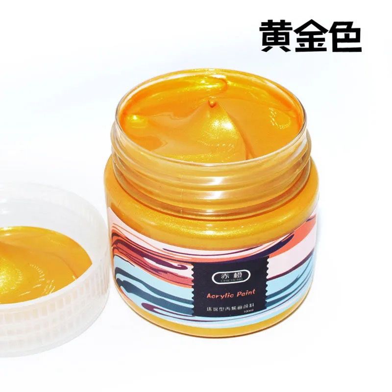 金色丙烯颜料金色防水画鞋diy手绘涂鸦墙绘彩绘金属色