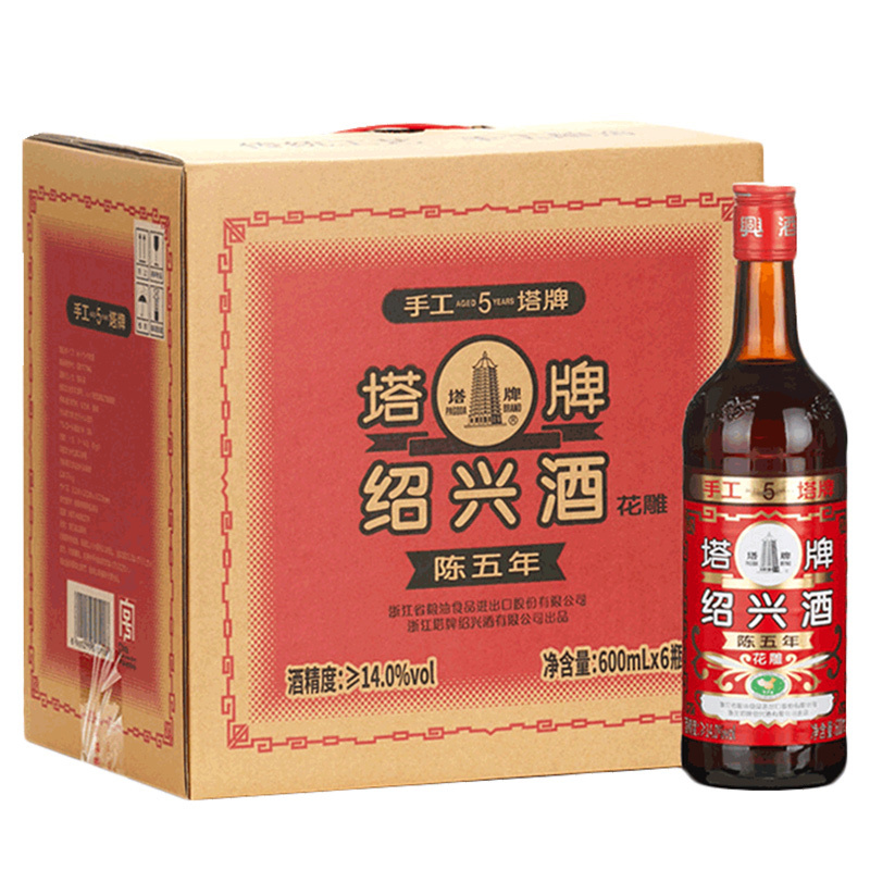 塔牌红牌花雕酒陈五年 14度 600ml*6瓶 礼盒装 半干型 手工酿造黄酒