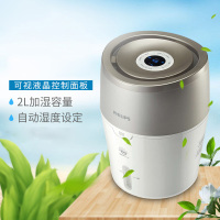 飞利浦（PHILIPS）加湿器卧室 无雾 卧室客厅两用加湿器 办公室家用加湿 HU4803/00