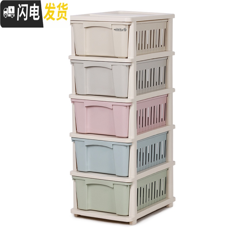 三维工匠加厚大号儿童玩具塑料抽屉式收纳柜儿童衣柜宝宝储物柜整理箱多层高清大图