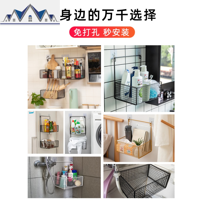 卫生间置物架浴室挂篮宿舍厨房架厕所收纳架墙上墙壁挂免打孔 三维工匠高清大图