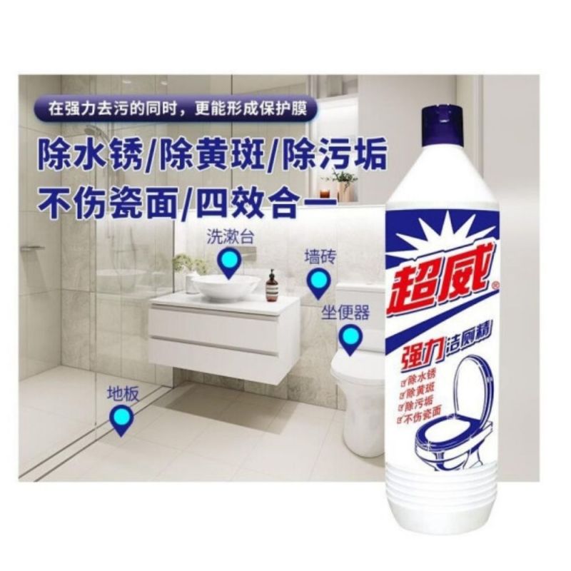 超威强力洁厕精900g*1瓶卫生间清洁剂去异味除垢洁厕液[ 900g/瓶]