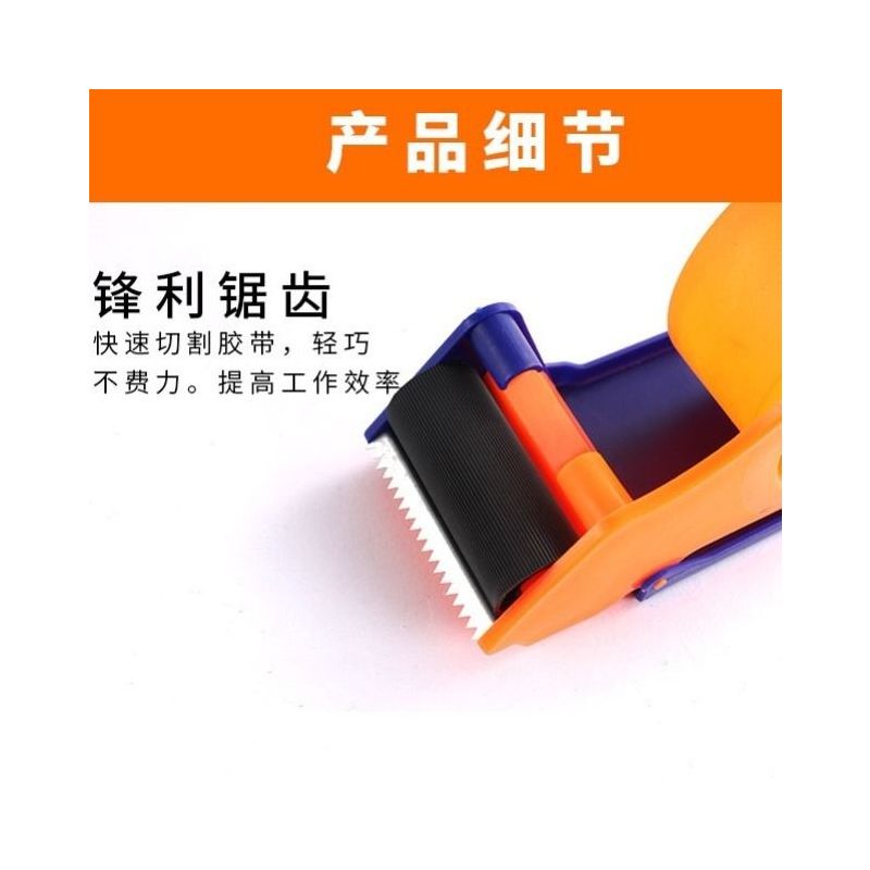 封箱胶切割器快递封箱机物打包机封口机金属打包器手动