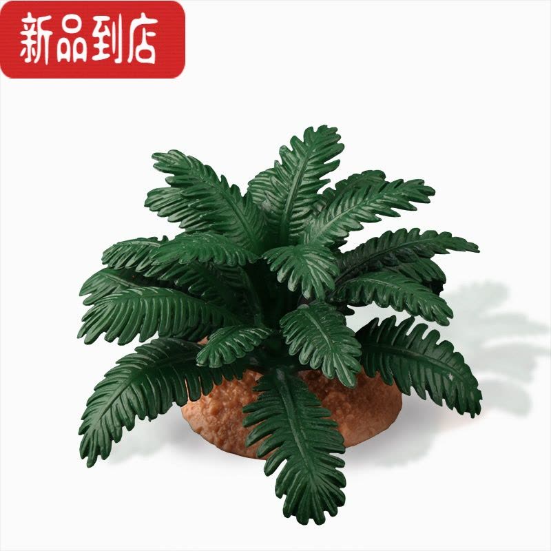真智力仿真植物仿真树木草坪草丛配件模型恐龙玩具动物DIY搭配场景 远古树 场景模型 (高13.5厘米)仿真食物图片